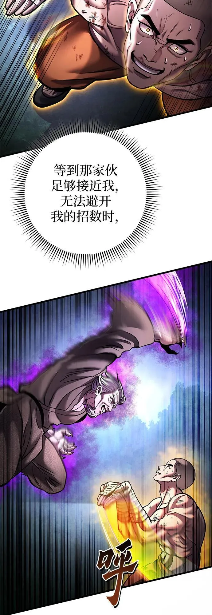 第170话55