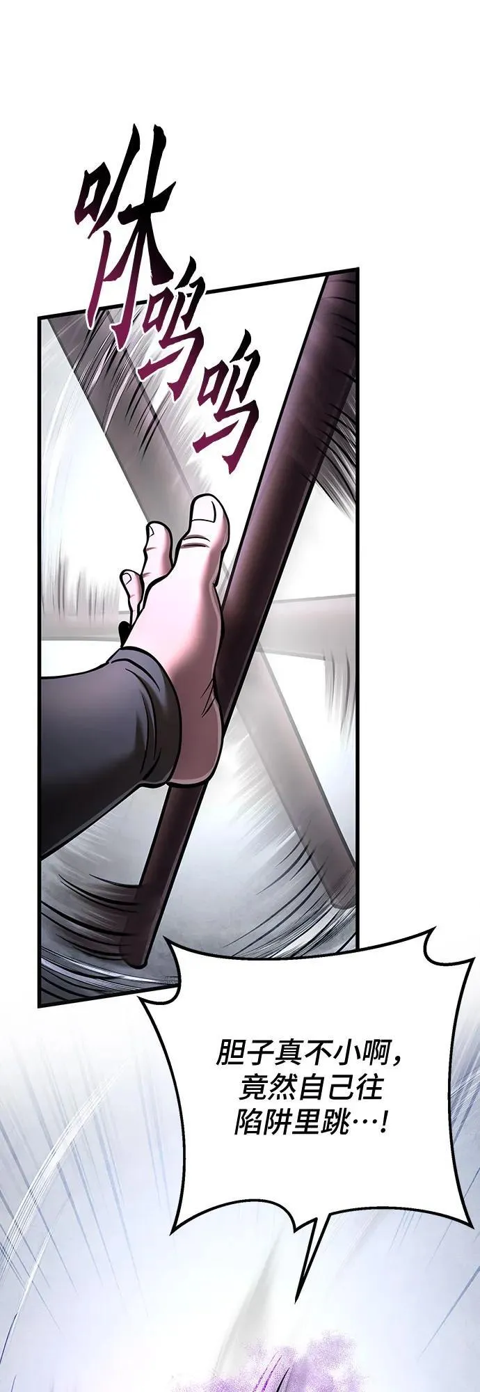 第169话74