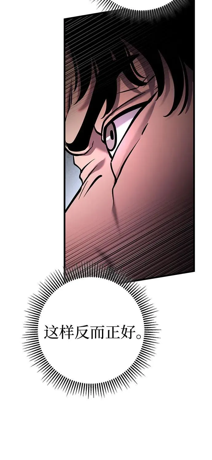 第169话65