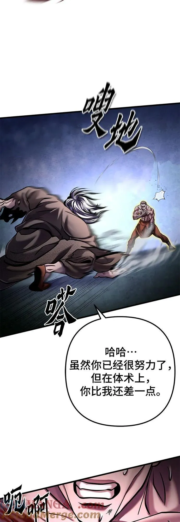 第170话60