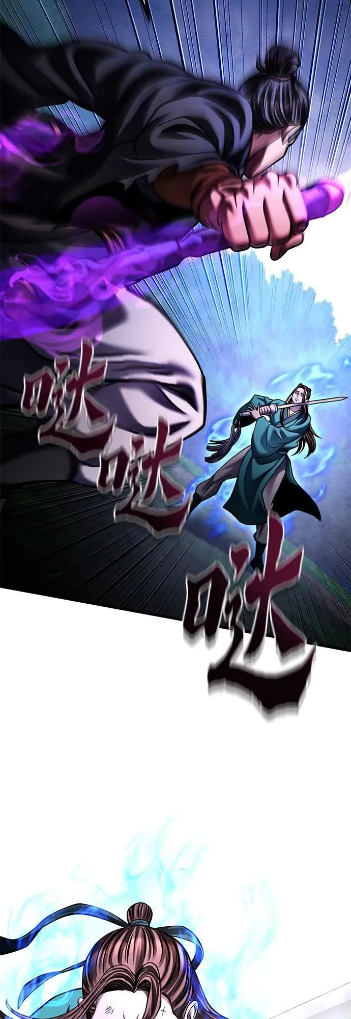 第171话61