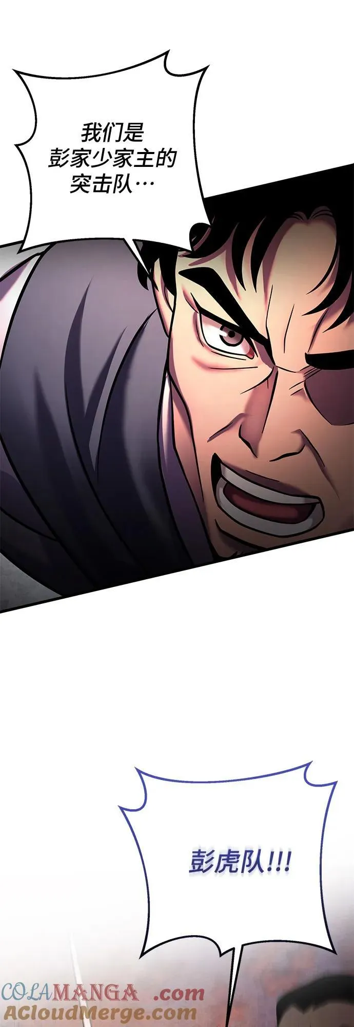 第167话6