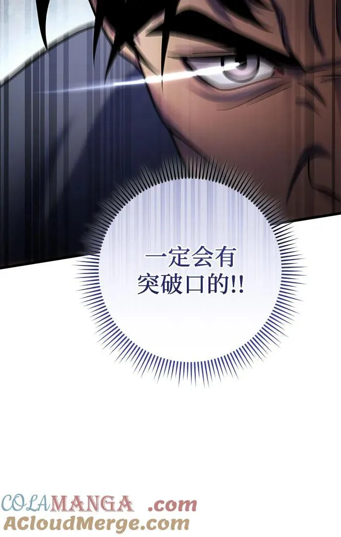 第165话45
