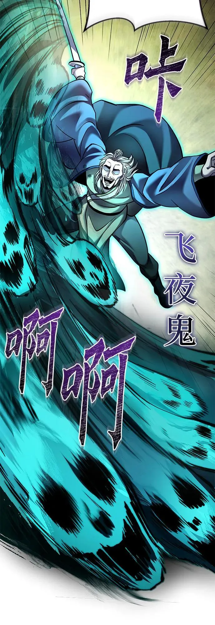 第166话16