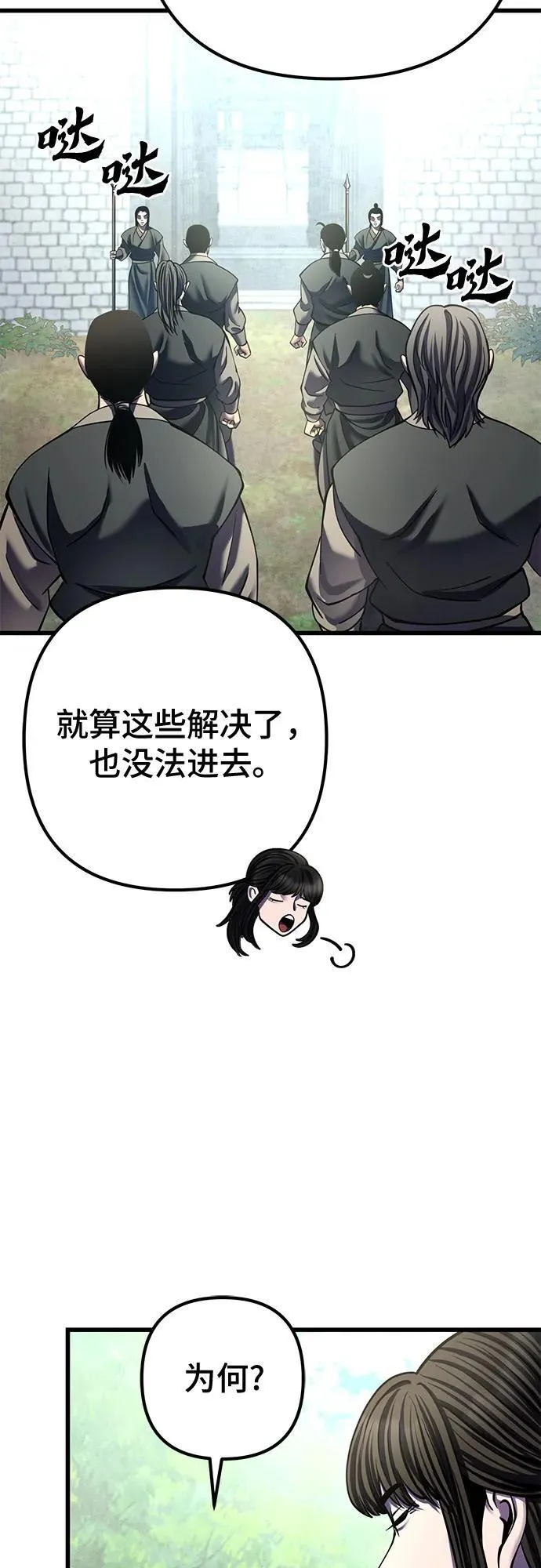 第174话23