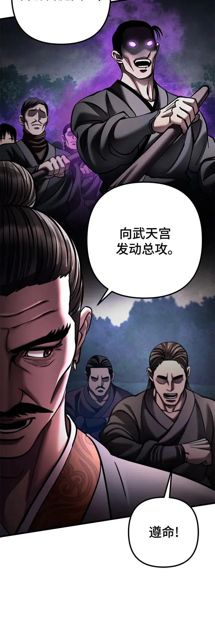 第169话49