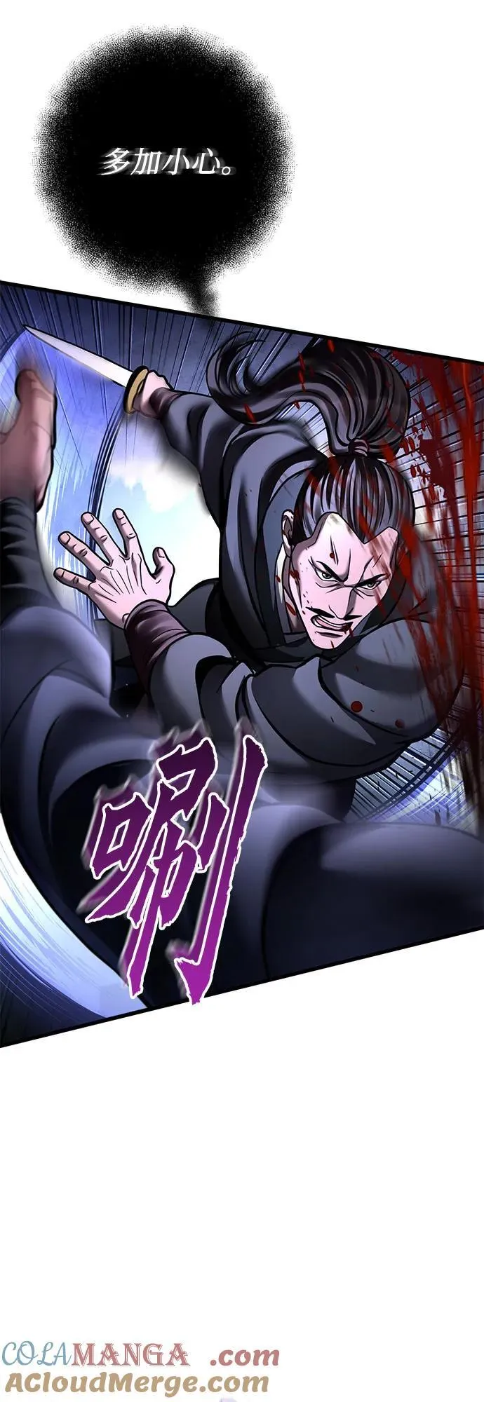 第169话30