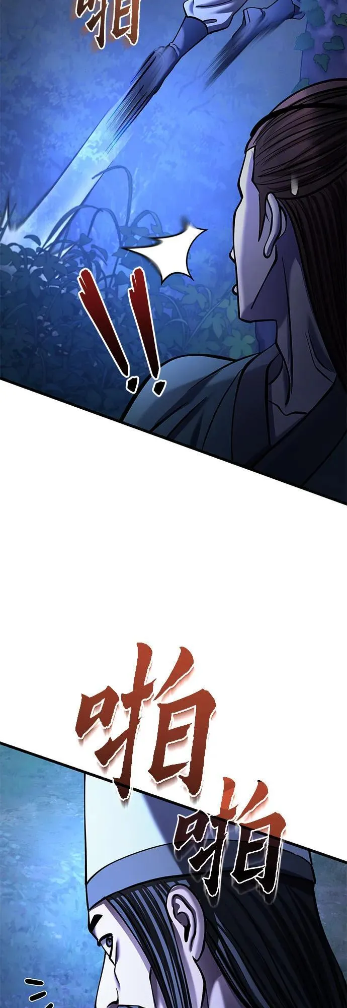 第176话74