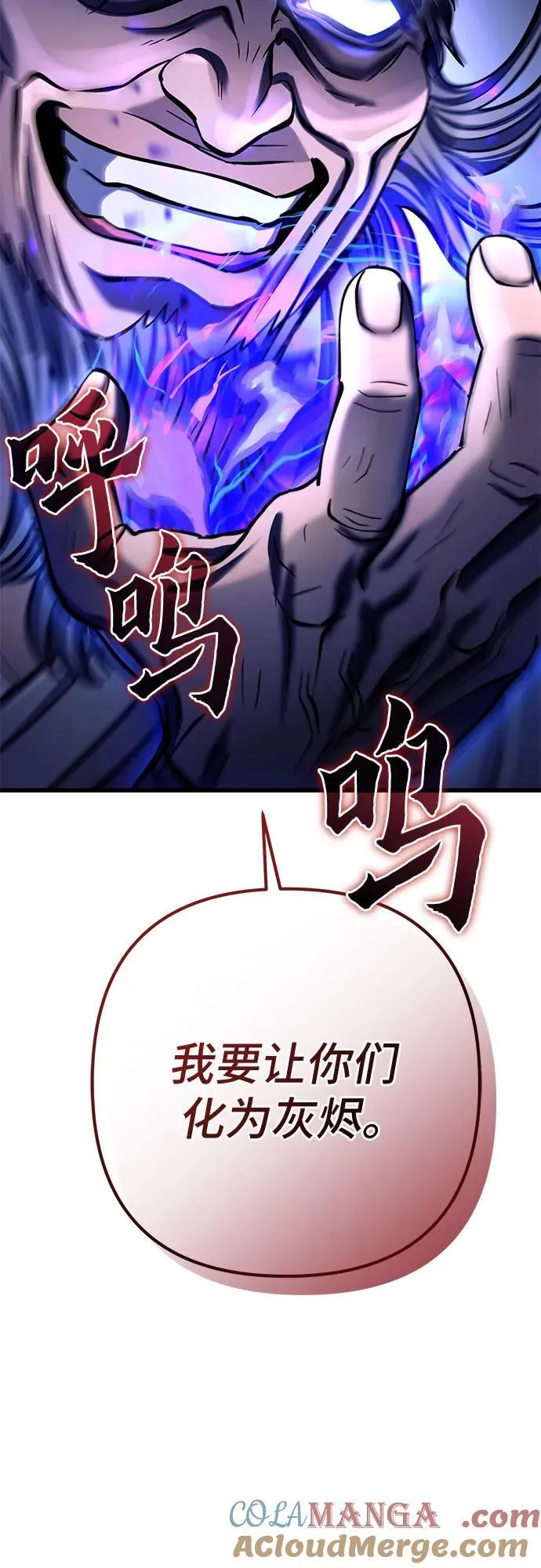 第174话78