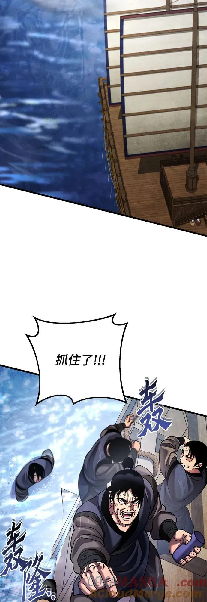 第164话48