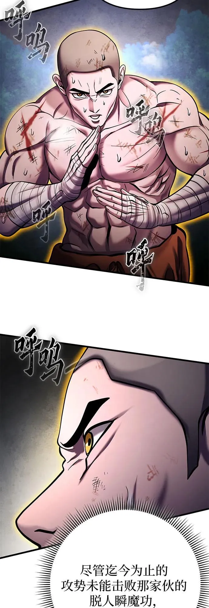 第170话52