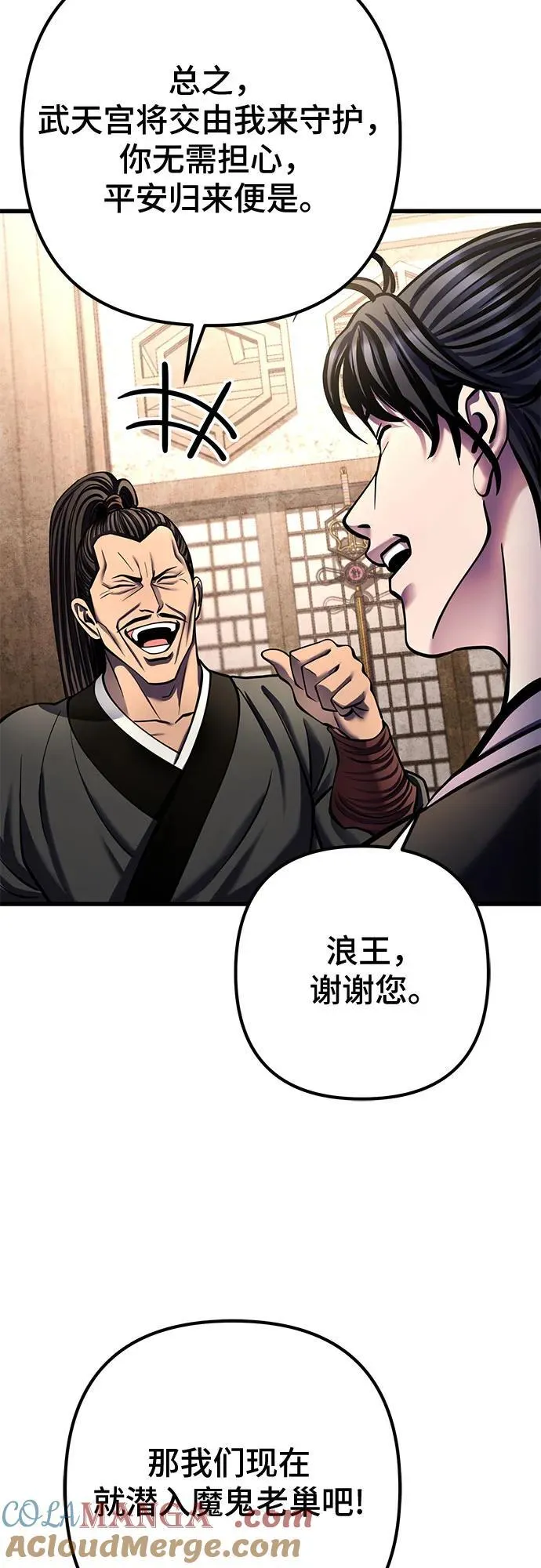 第173话30
