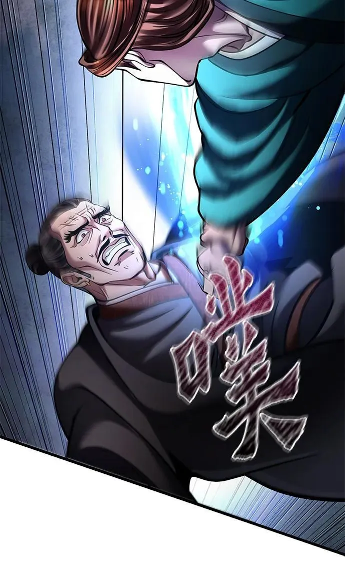 第171话77