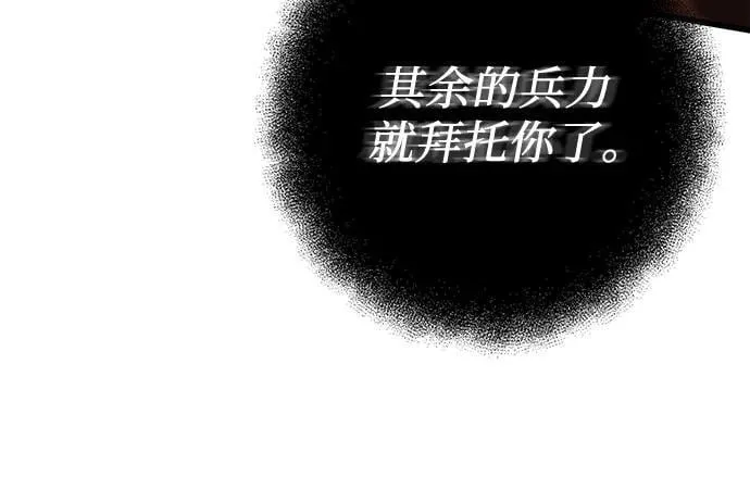 第169话29
