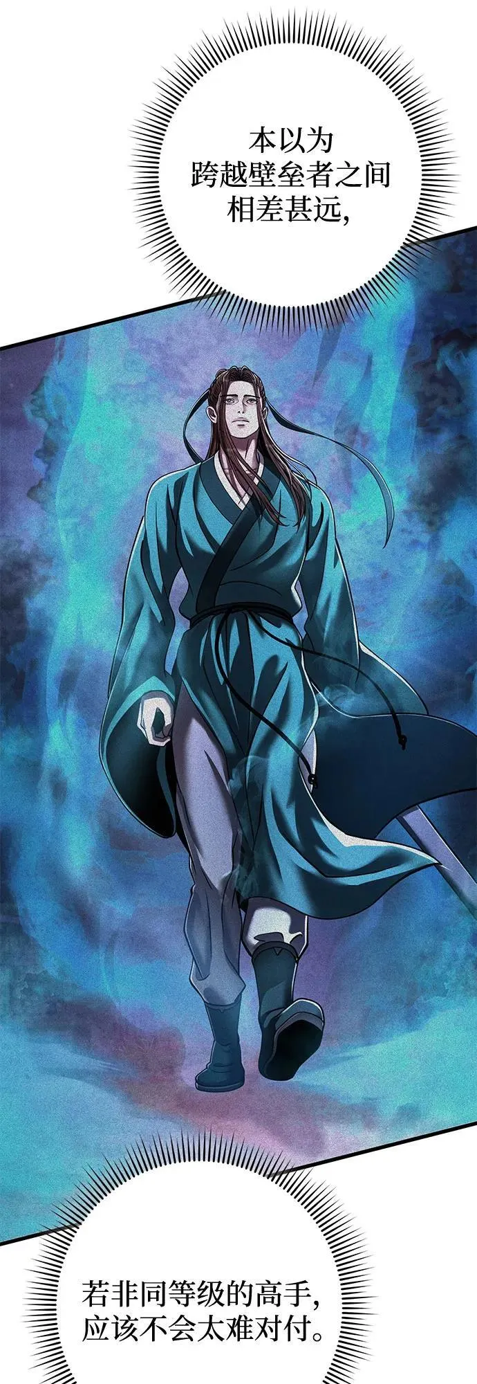 第167话19