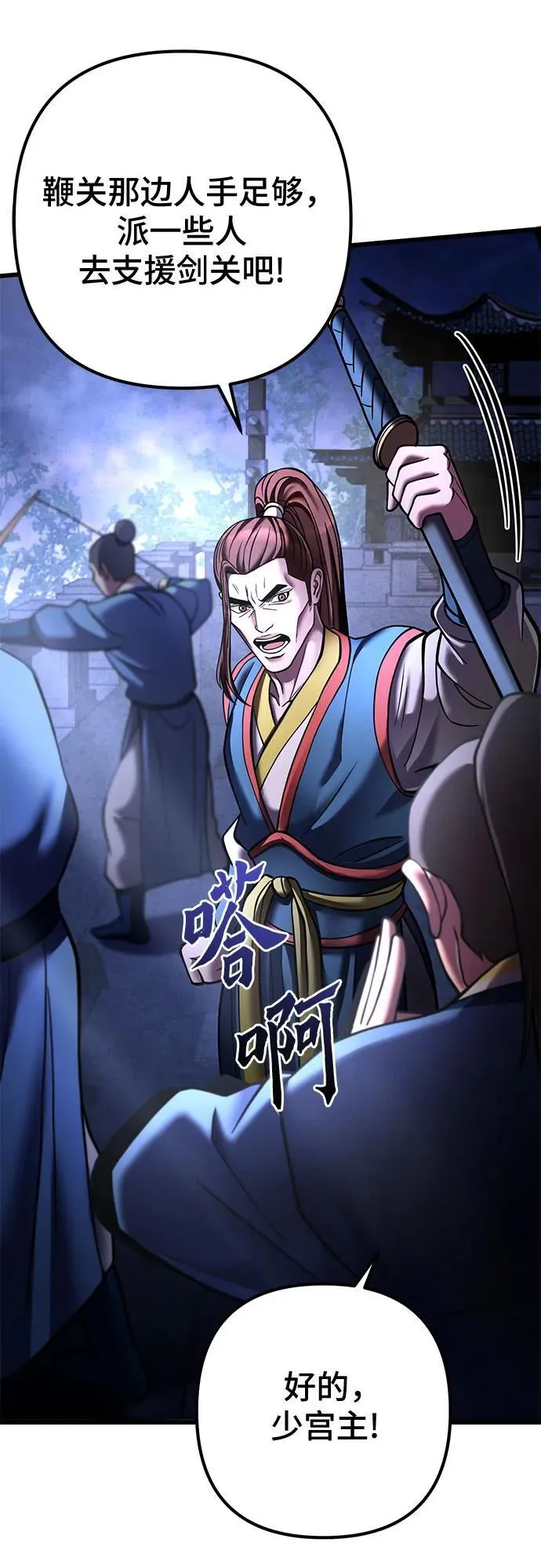第168话13