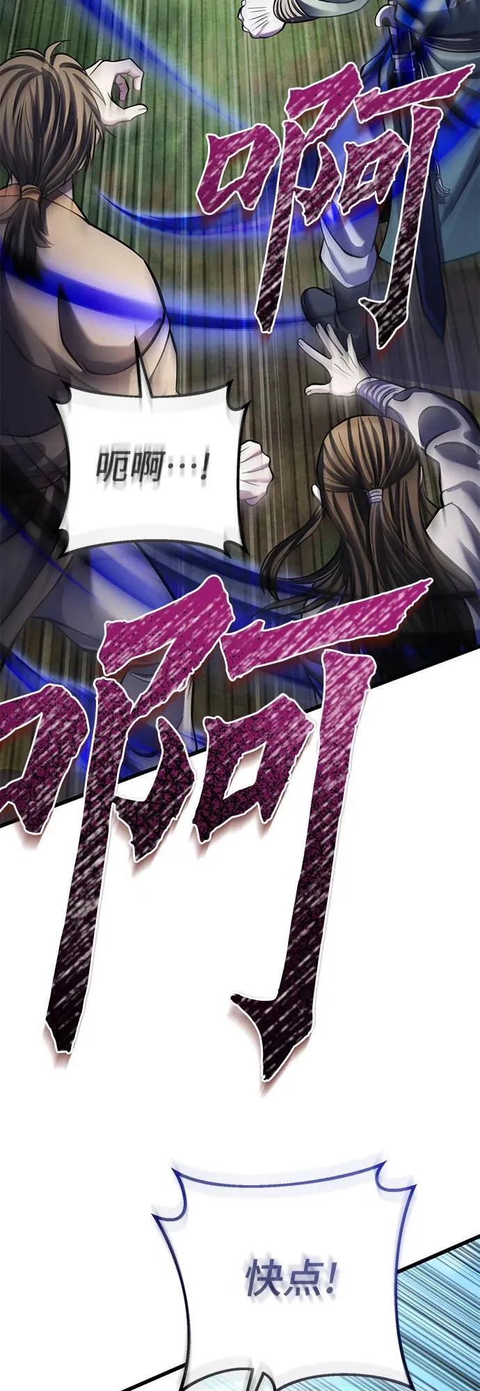 第174话76