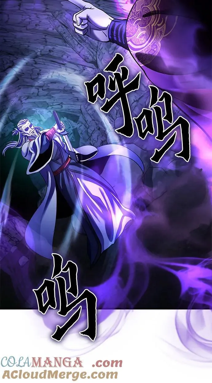 第173话75