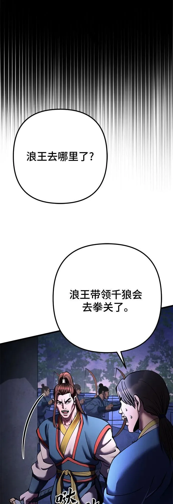 第168话20