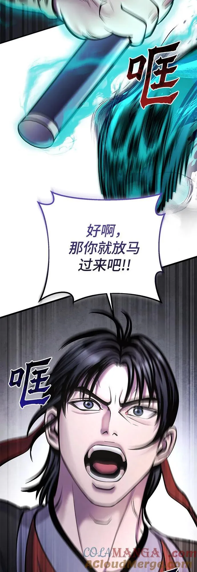 第166话3
