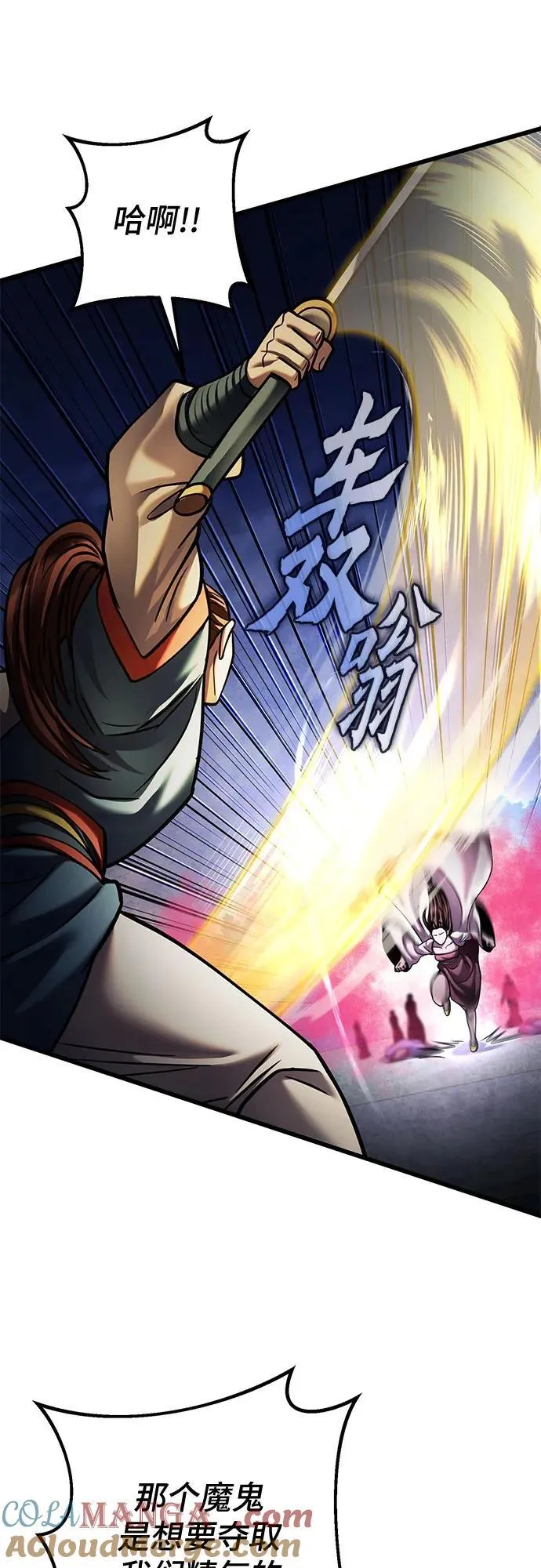 第168话69