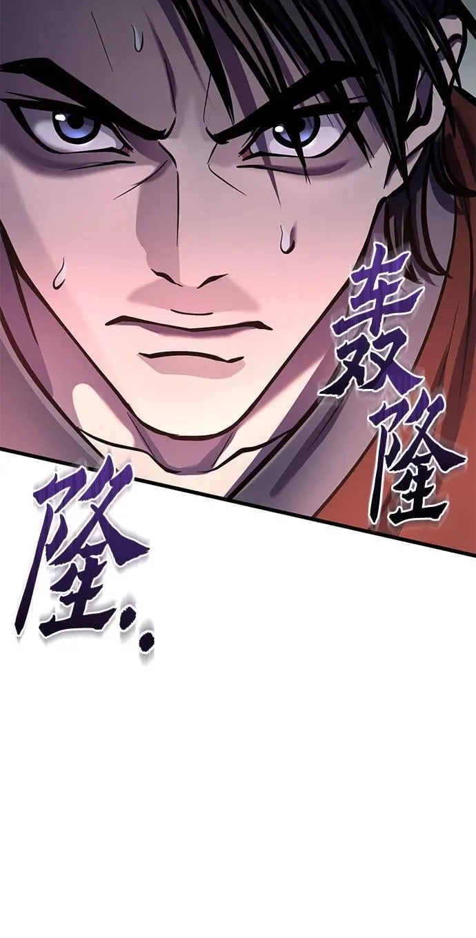 第174话74
