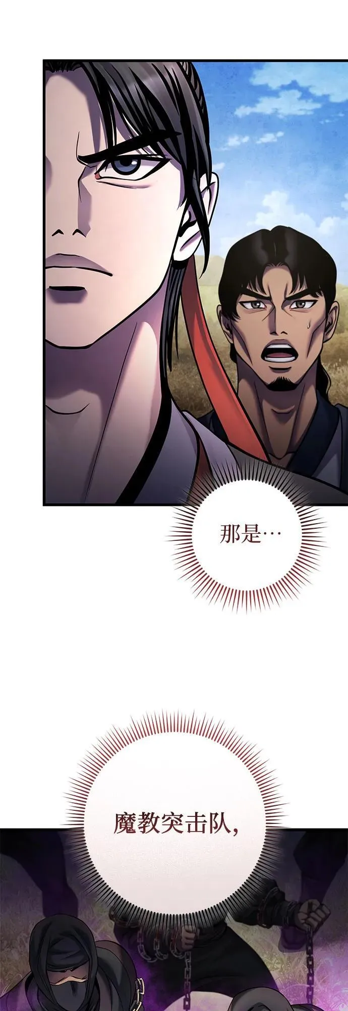 第165话1