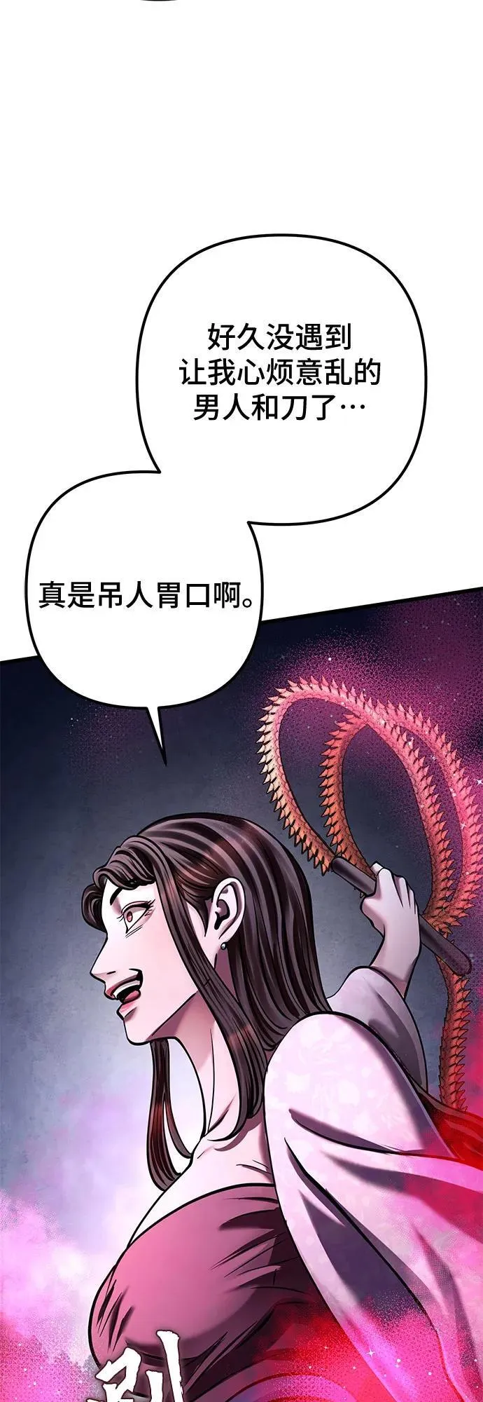 第168话79
