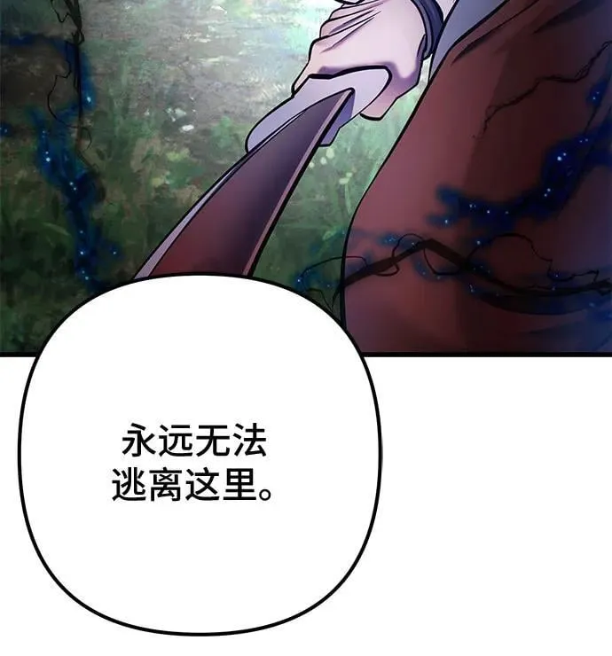 第175话64