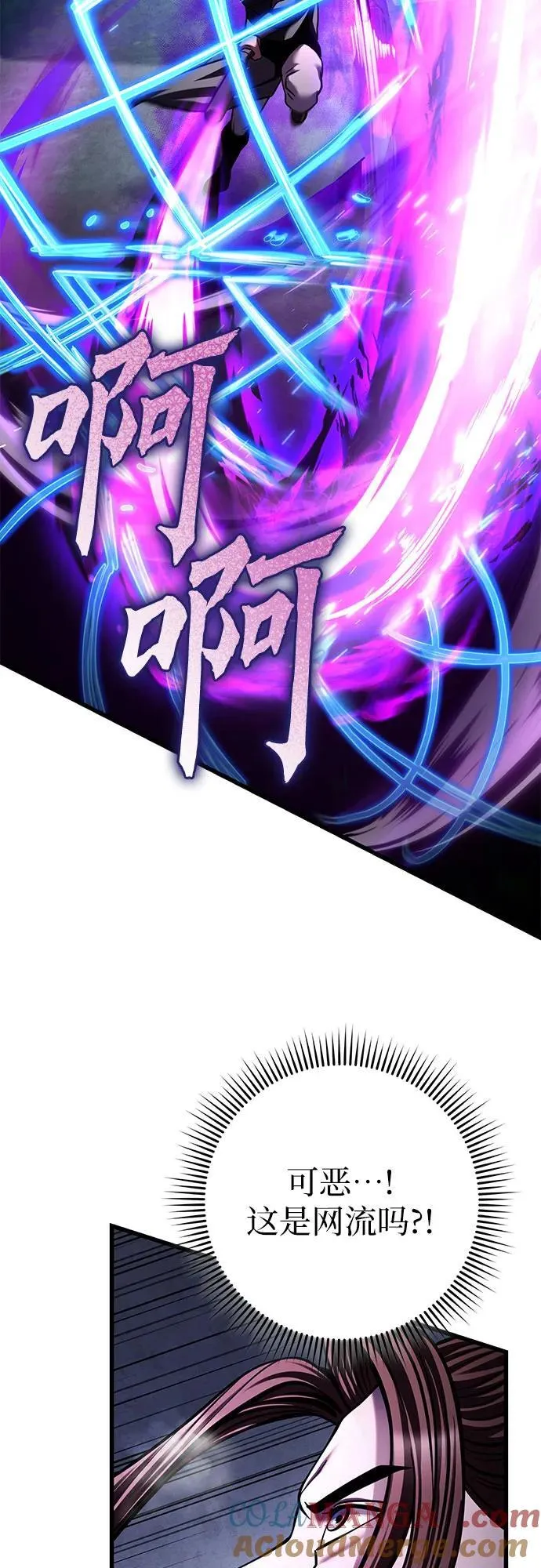 第171话36