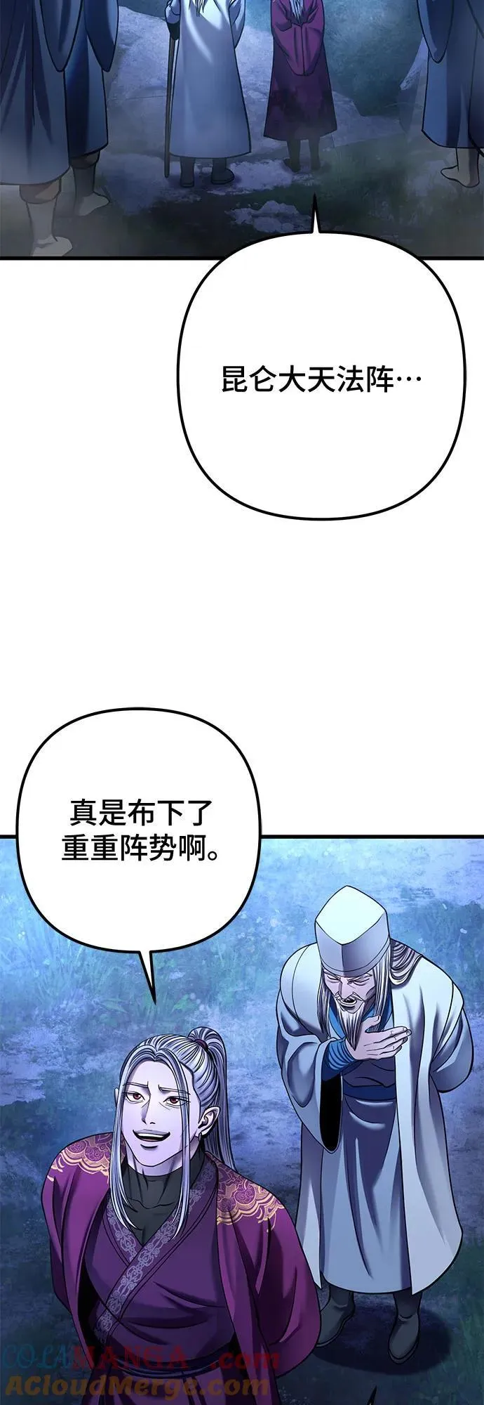 第173话63