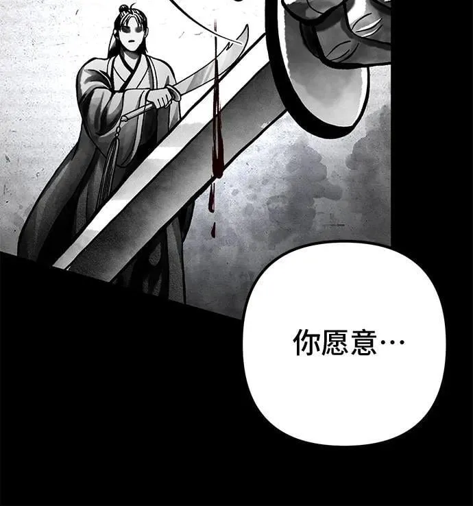 第166话50