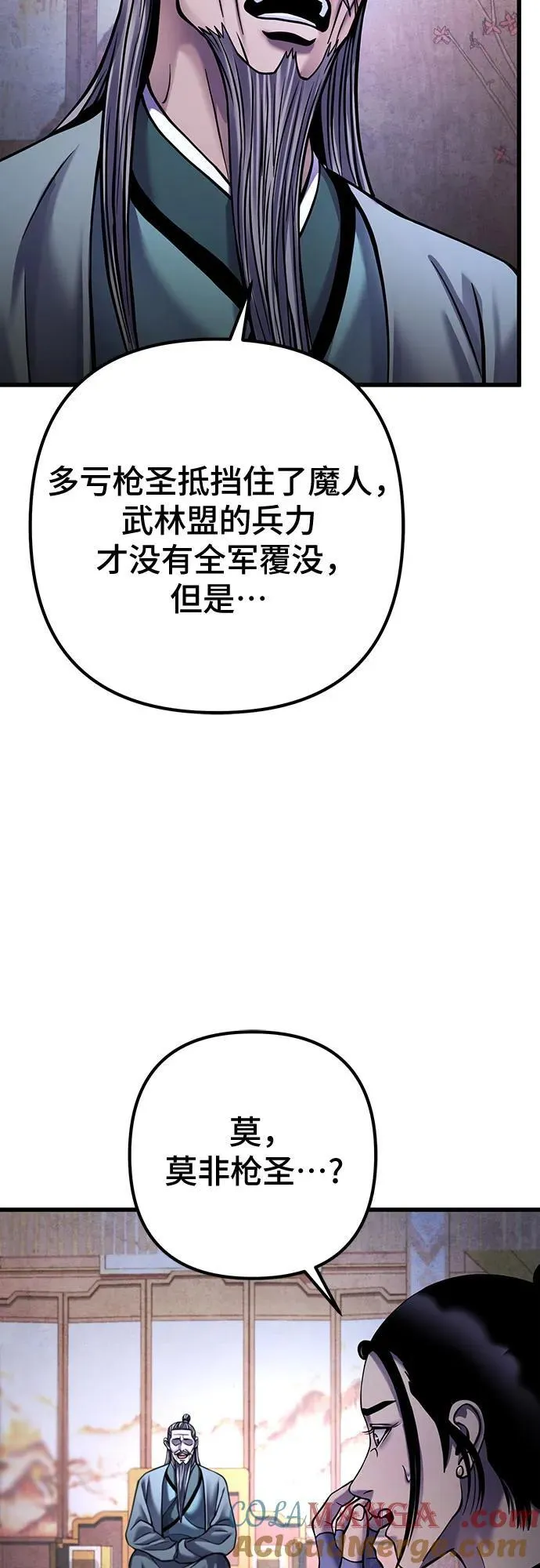 第164话3