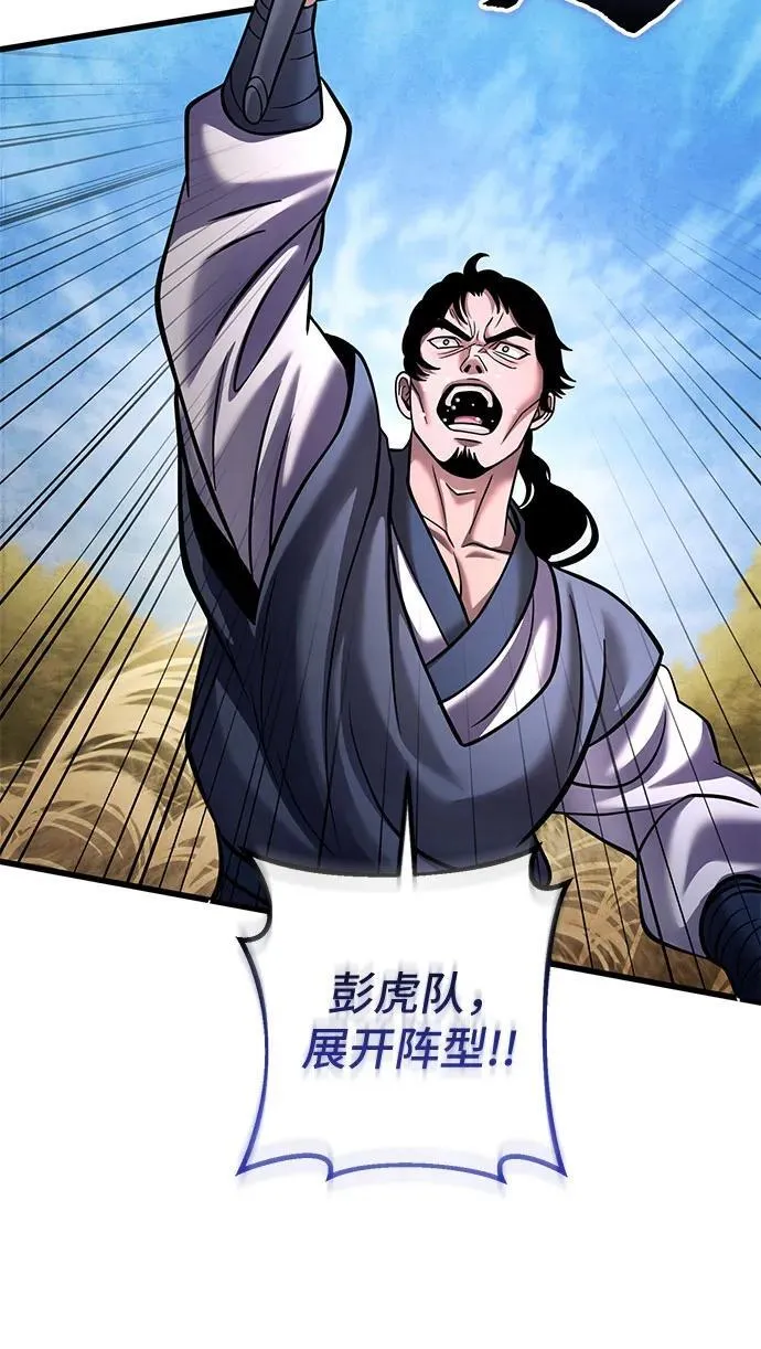 第165话49