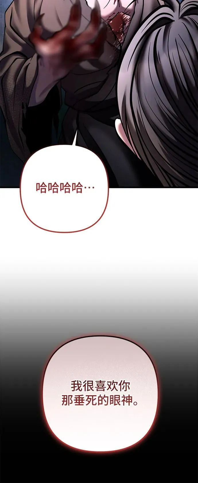 第169话8