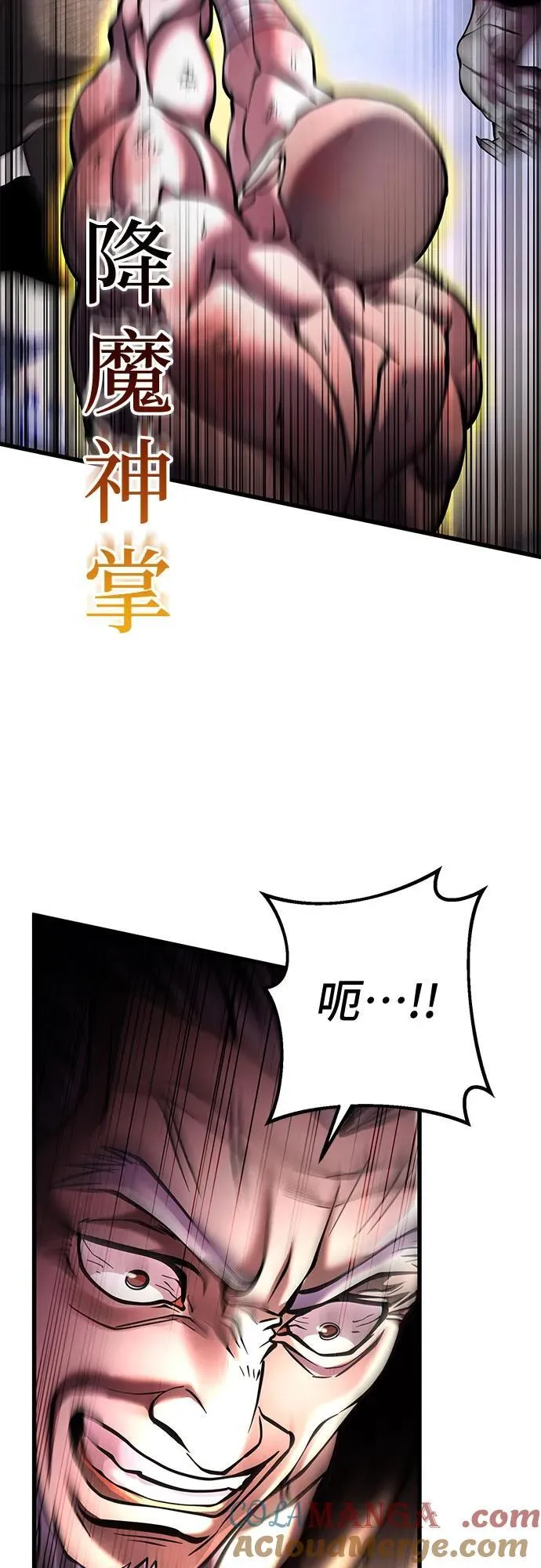 第170话57