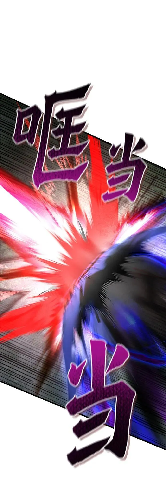 第175话44
