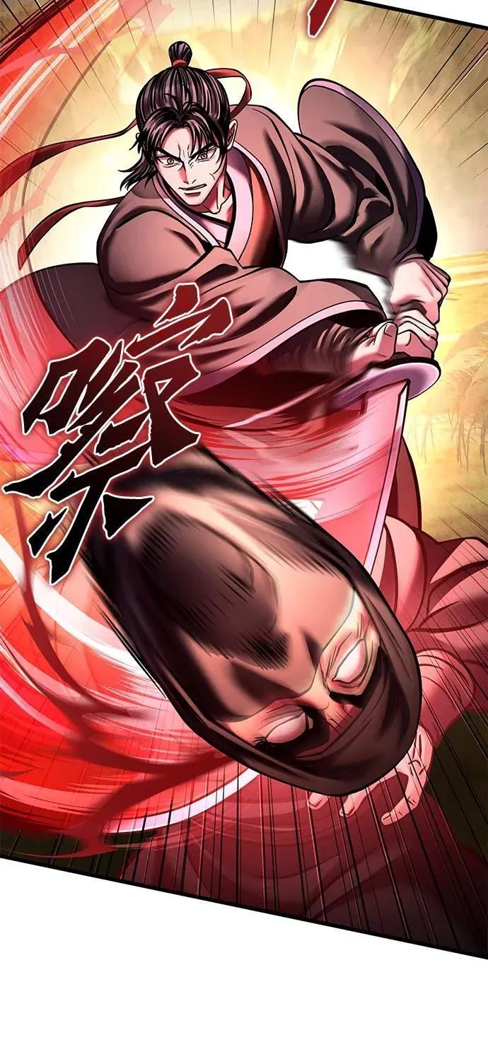 第167话44