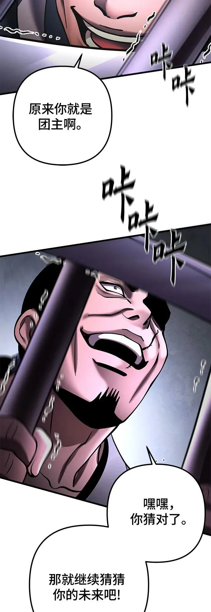第169话77