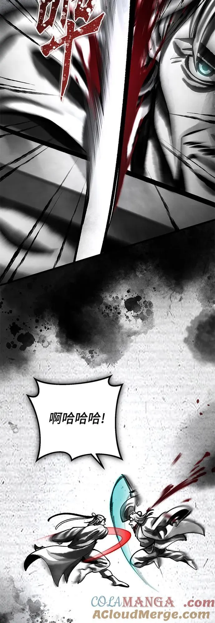第166话60