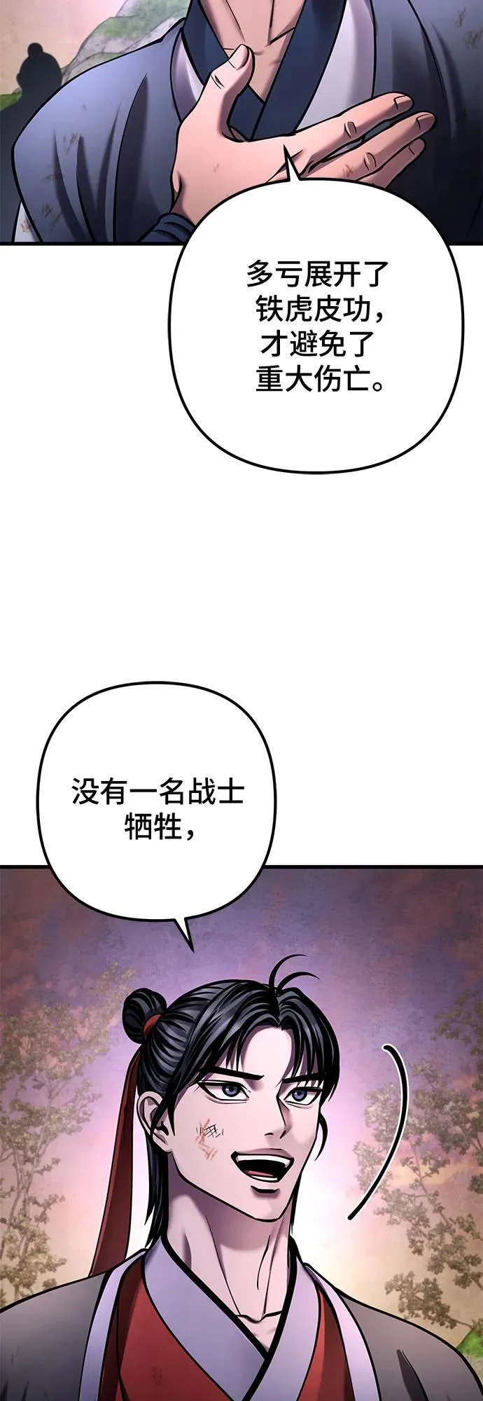 第167话64