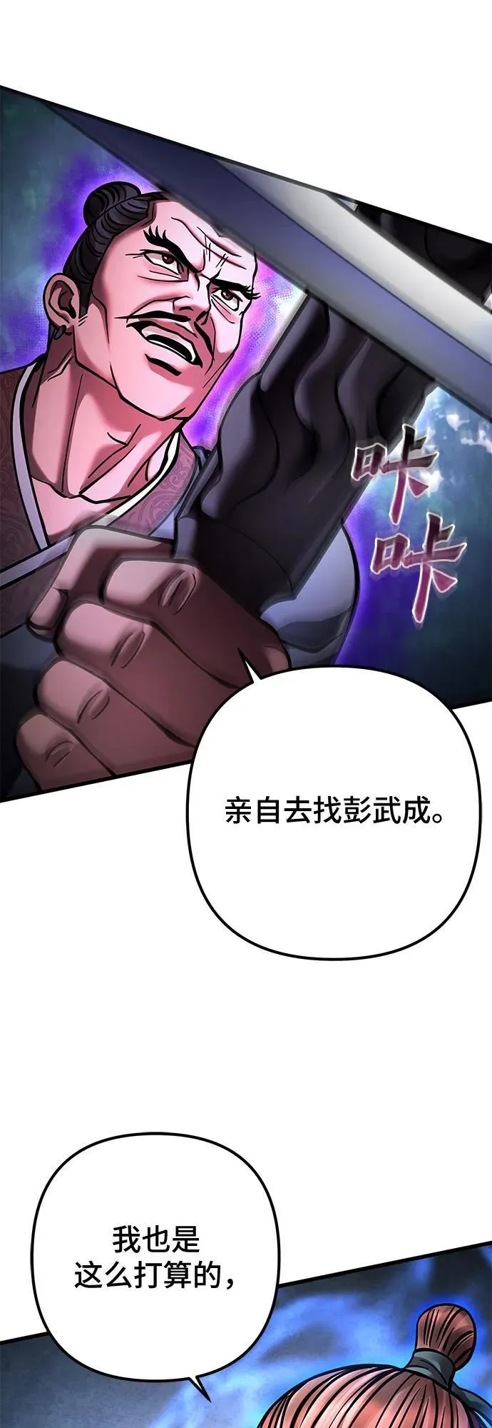 第169话55