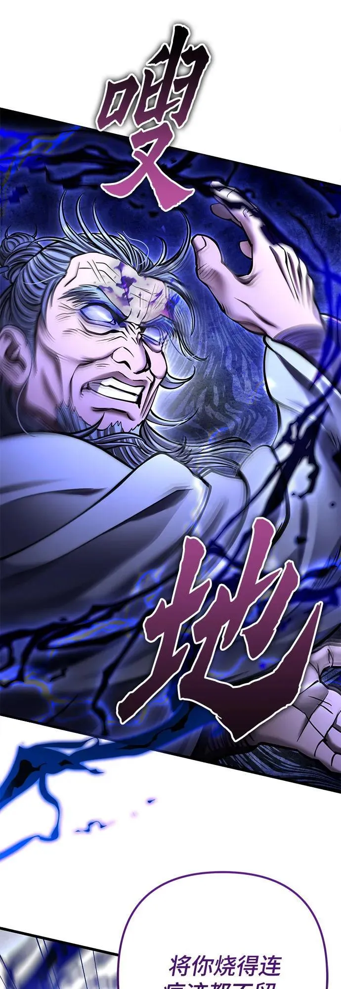第175话70
