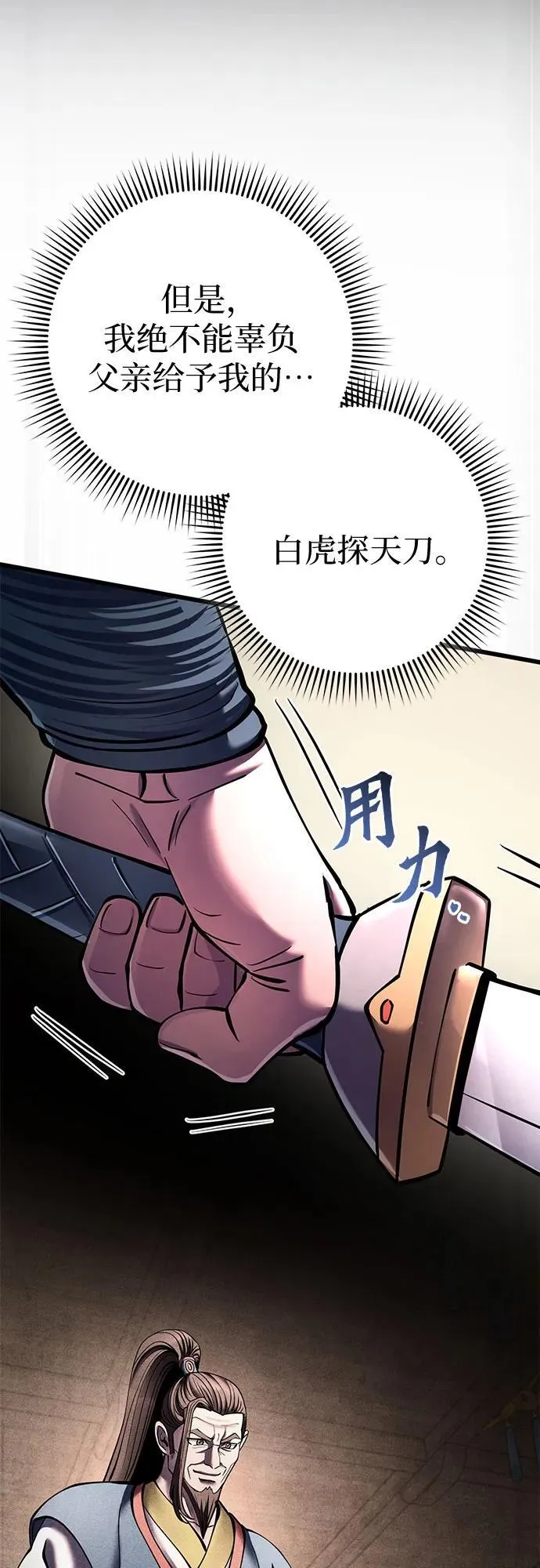 第168话11