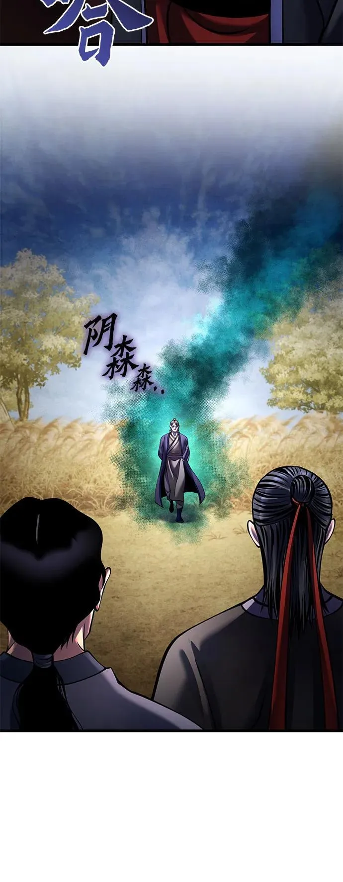 第164话61