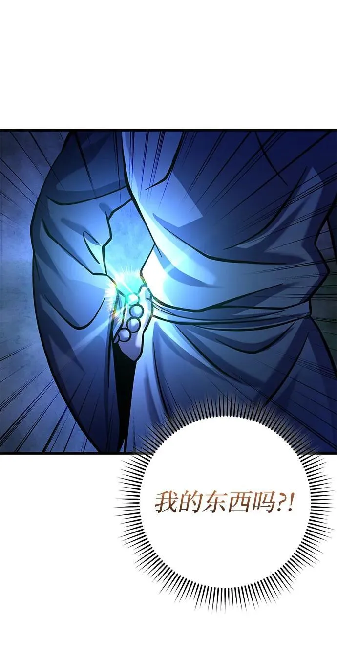 第176话67