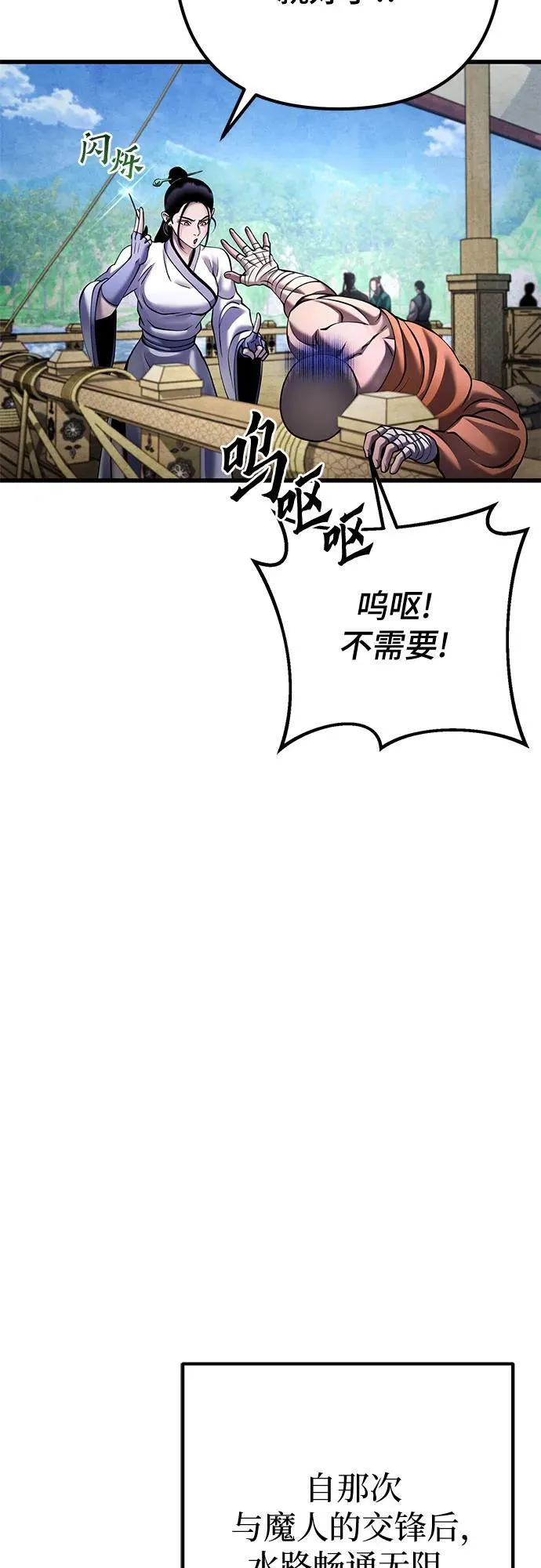 第164话56