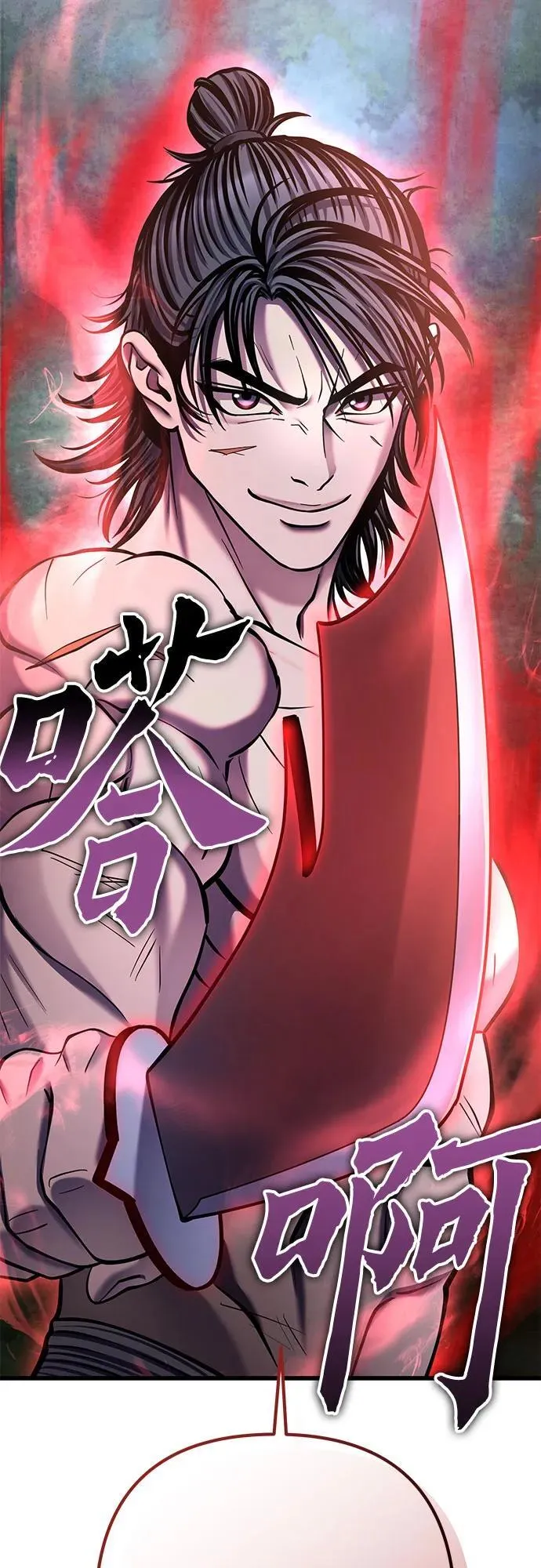 第175话85