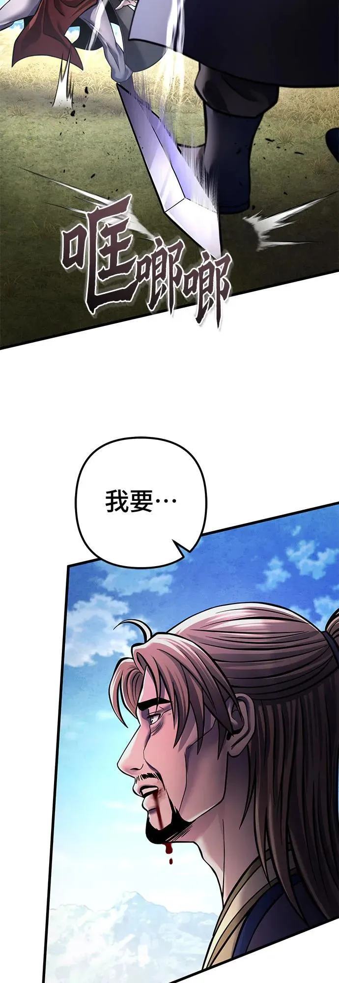 第166话71