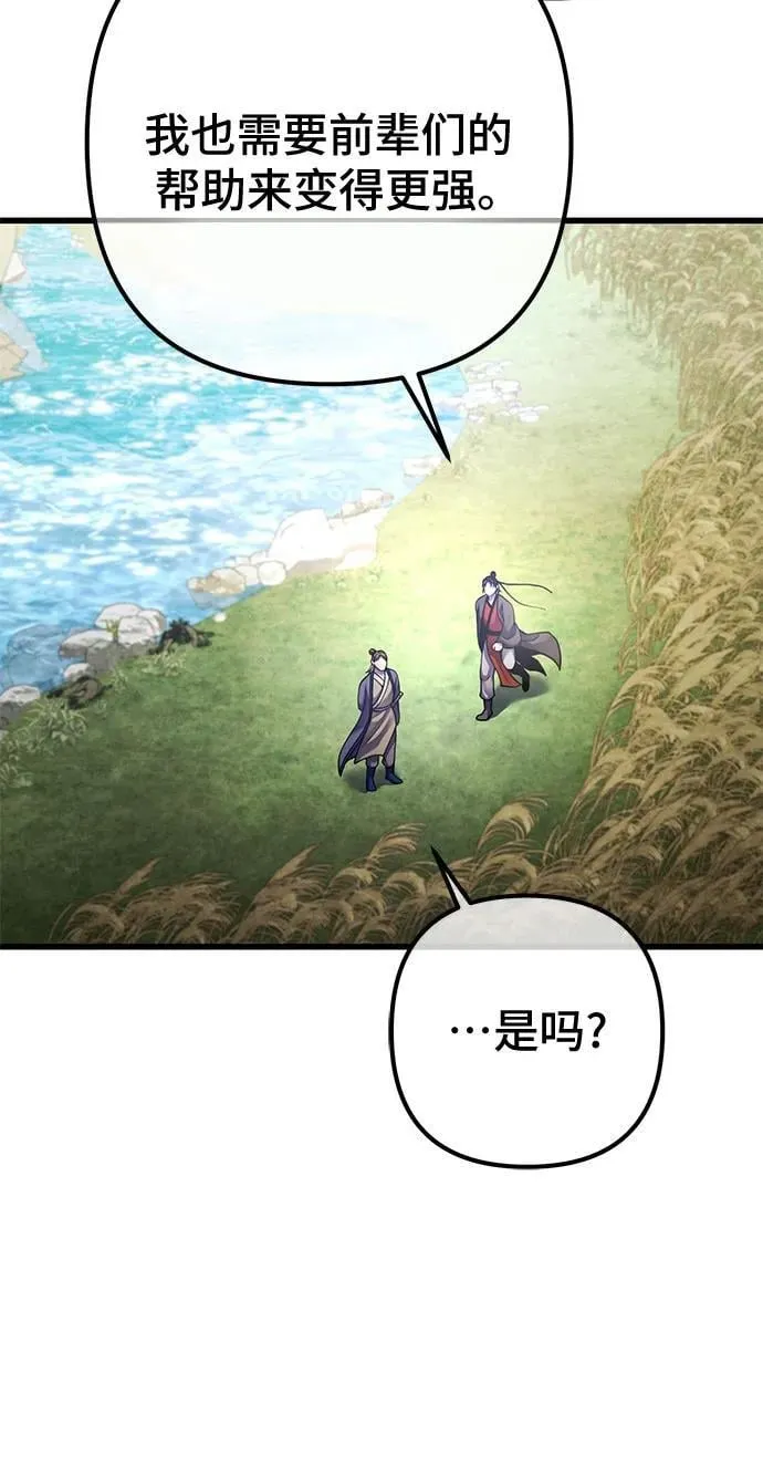 第165话14